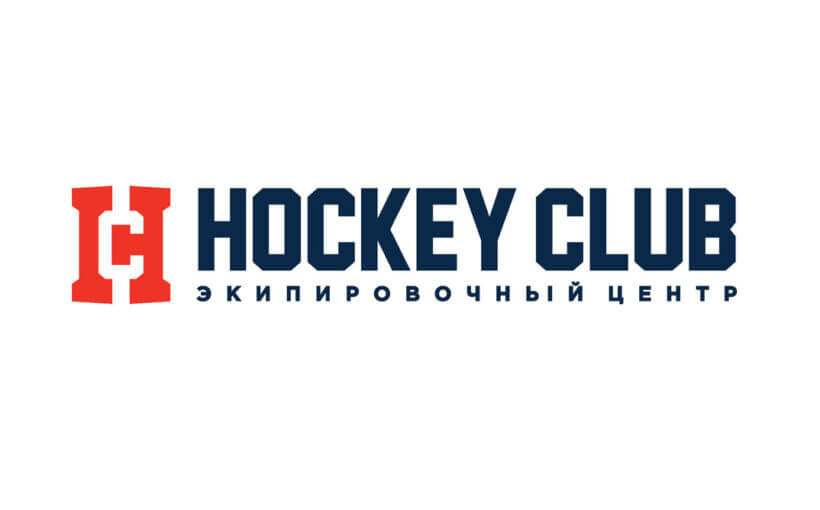 Хоккейный экипировочный центр HockeyClub-logo