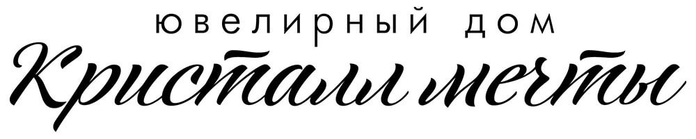 Ювелирный дом «Кристалл мечты»-logo