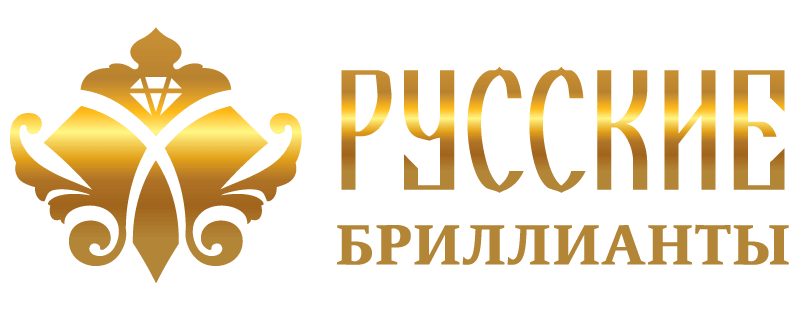 РУССКИЕ БРИЛЛИАНТЫ-logo