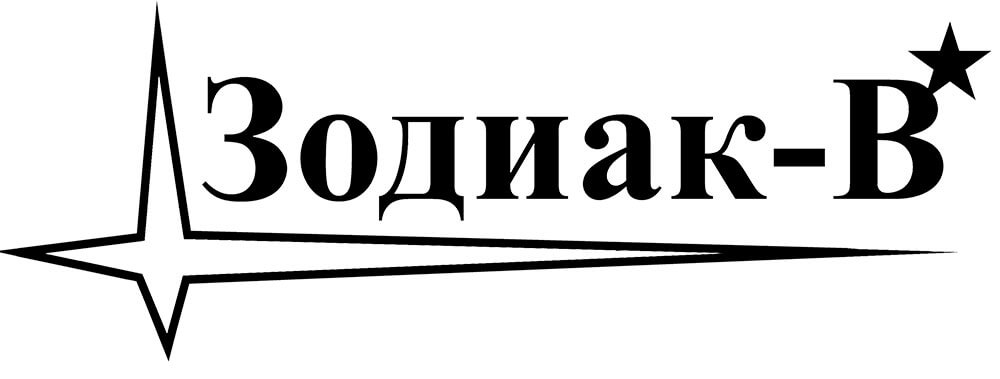 Зодиак-В-logo