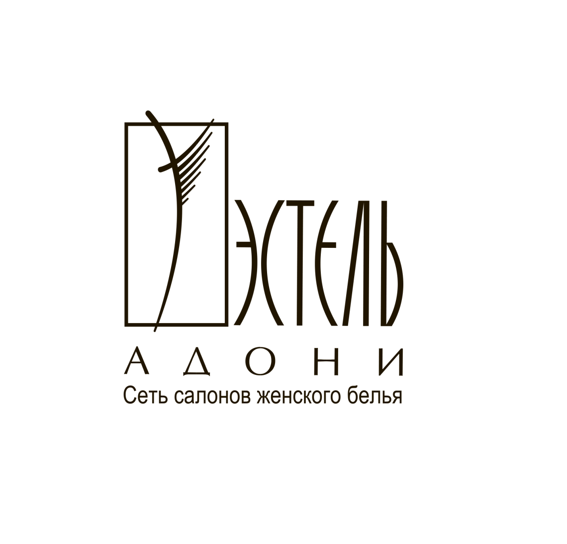 Эстель Адони-logo