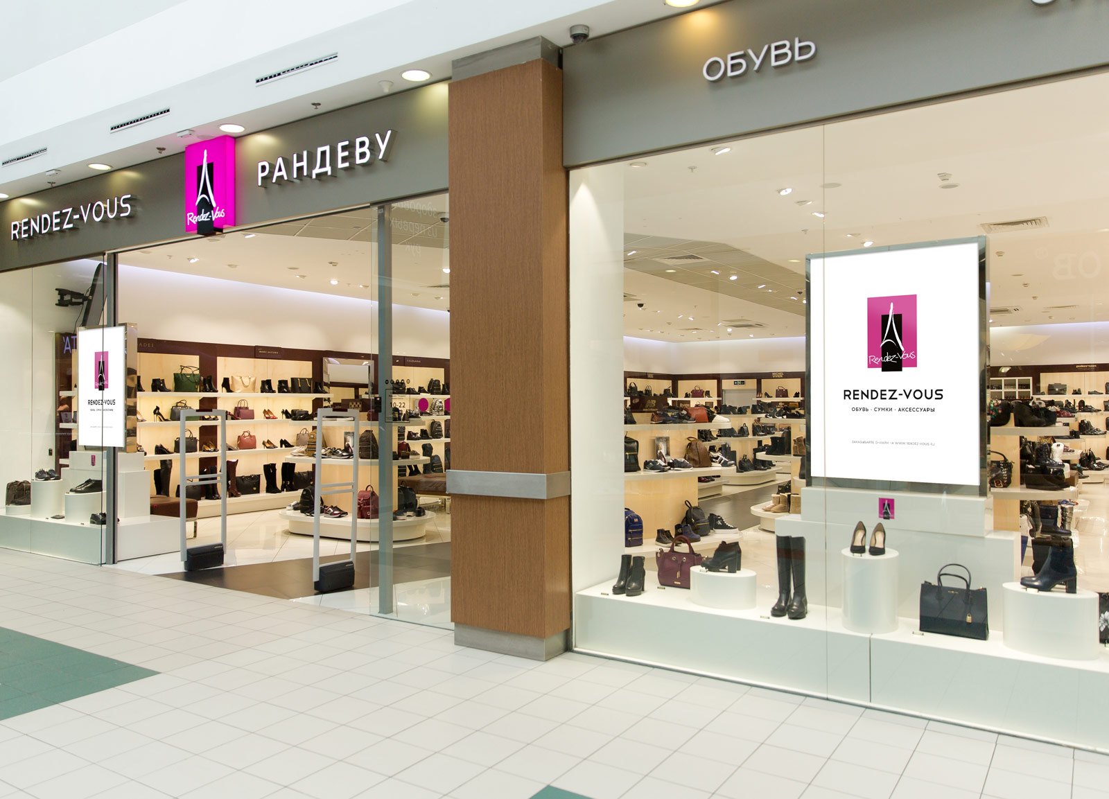 Shop illustration